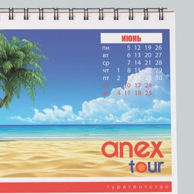 Календари для Anex tour