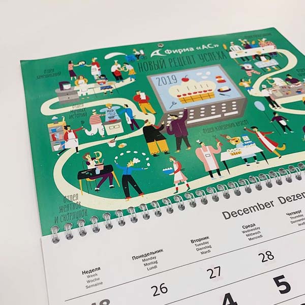 квартальный календарь