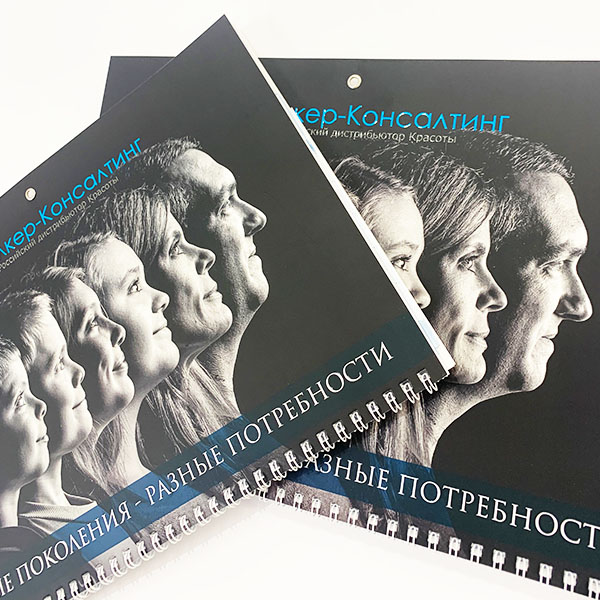 перекидной календарь