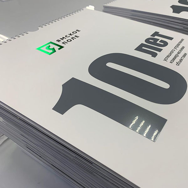 календарь с фольгой