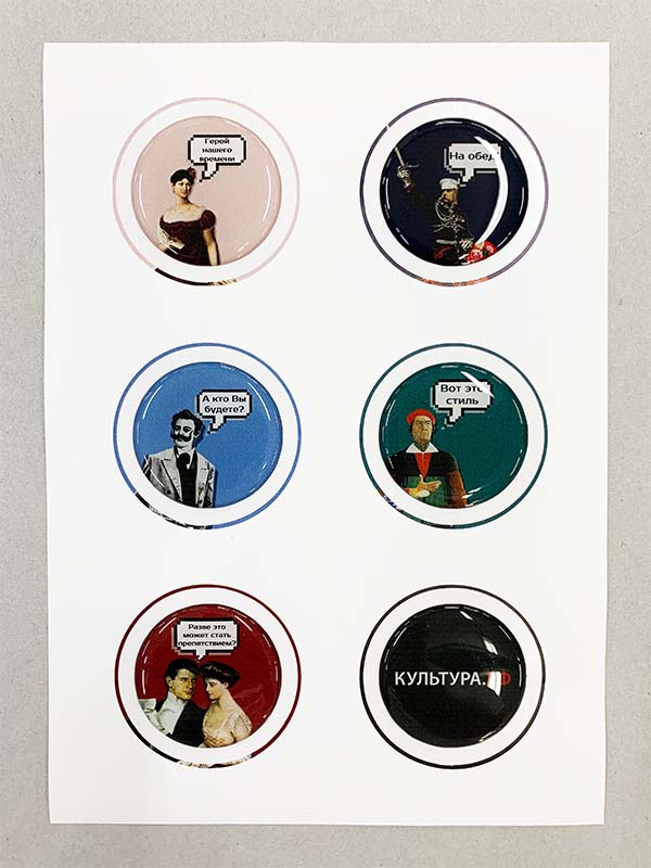 Набор объемных наклеек