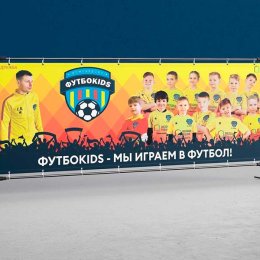 Баннер для @fc_footbokids_dmd