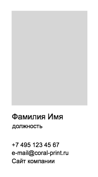 Макет вертикальных визиток № 9