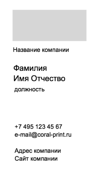 Макет вертикальных визиток № 5